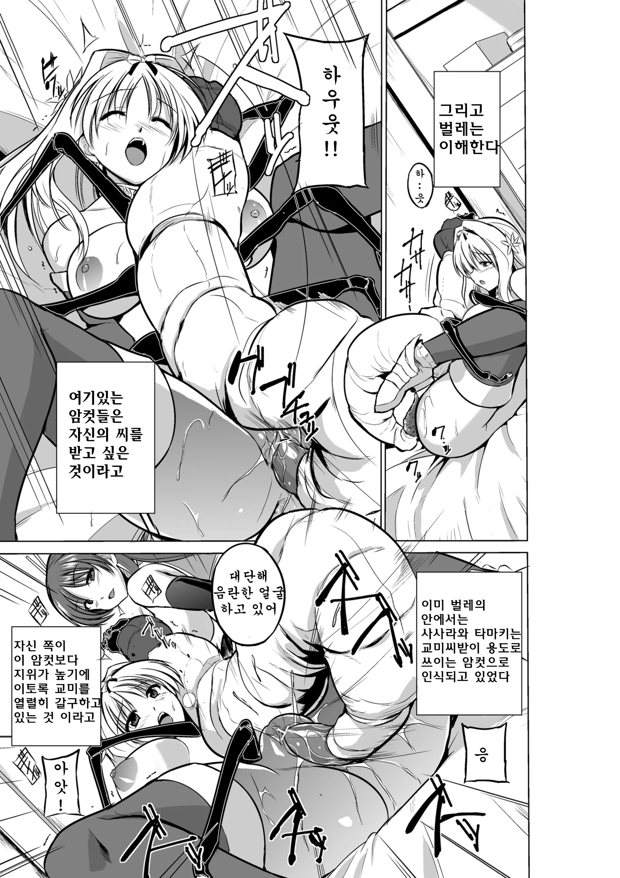 웹툰 이미지 13