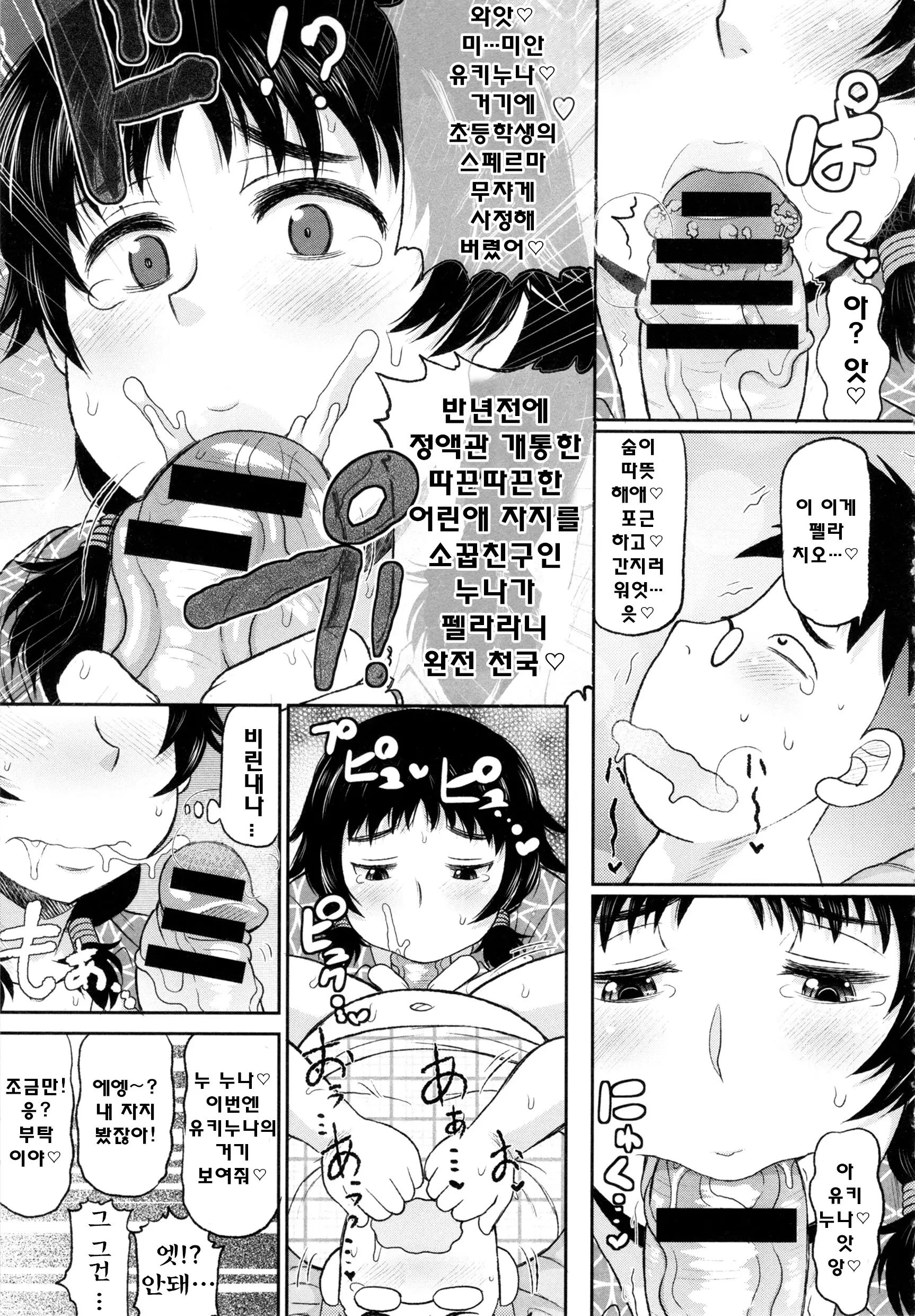 웹툰 이미지 153