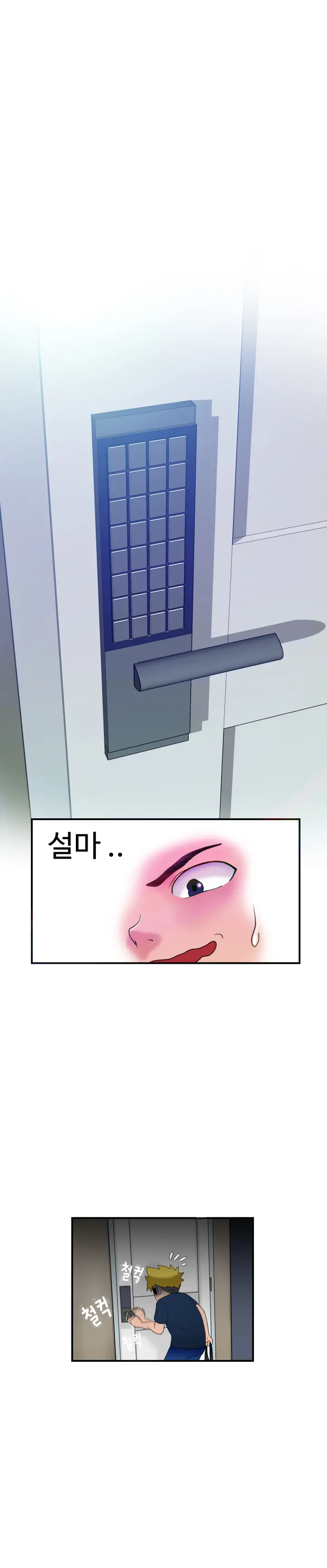 웹툰 이미지 84