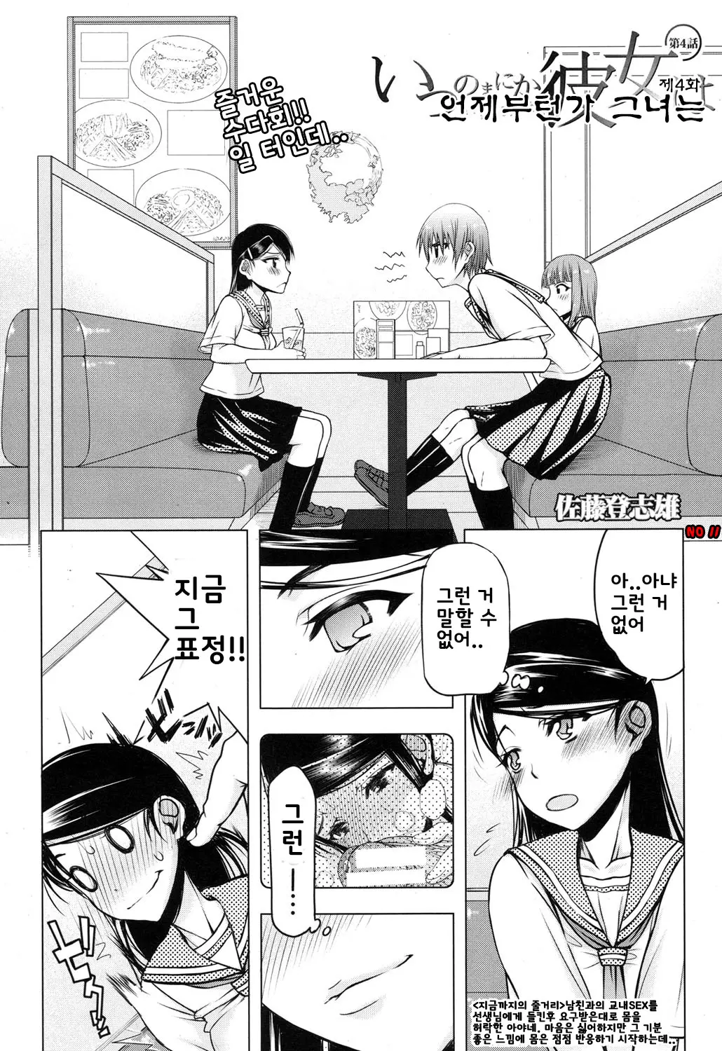 웹툰 이미지 102