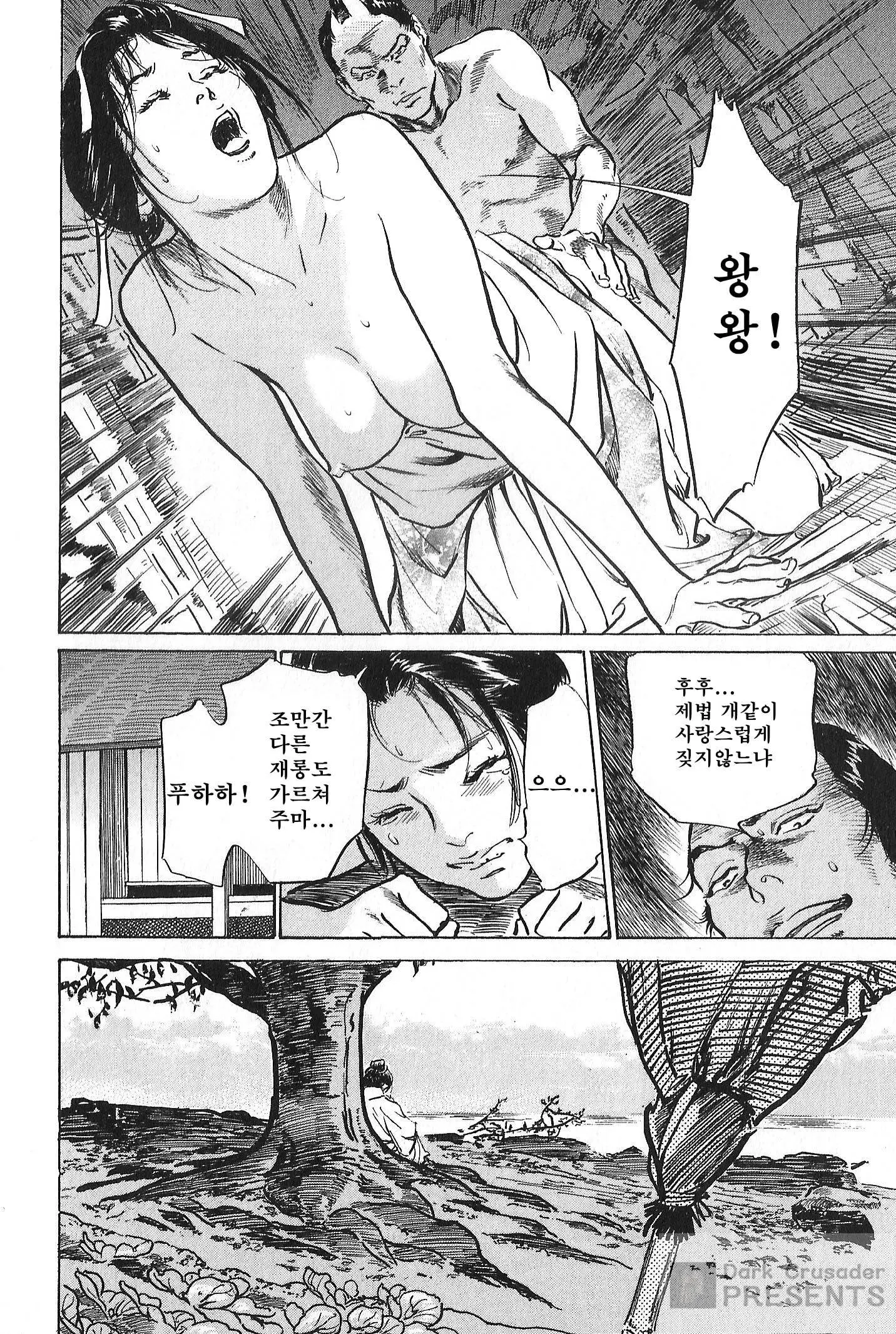 웹툰 이미지 40