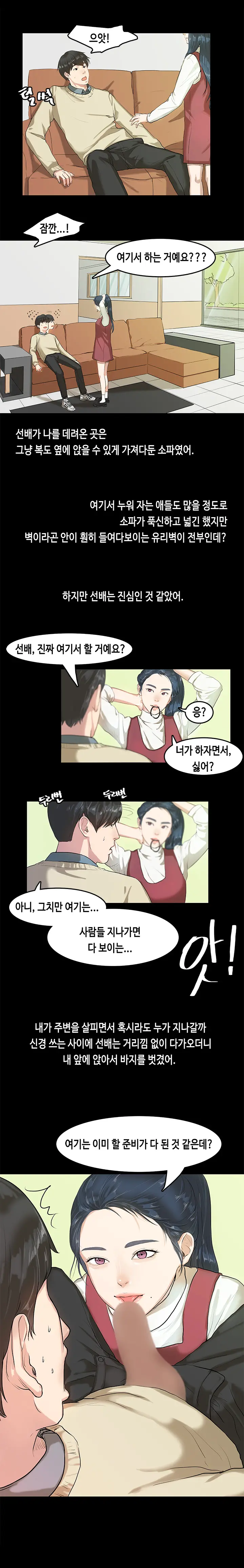 웹툰 이미지 64