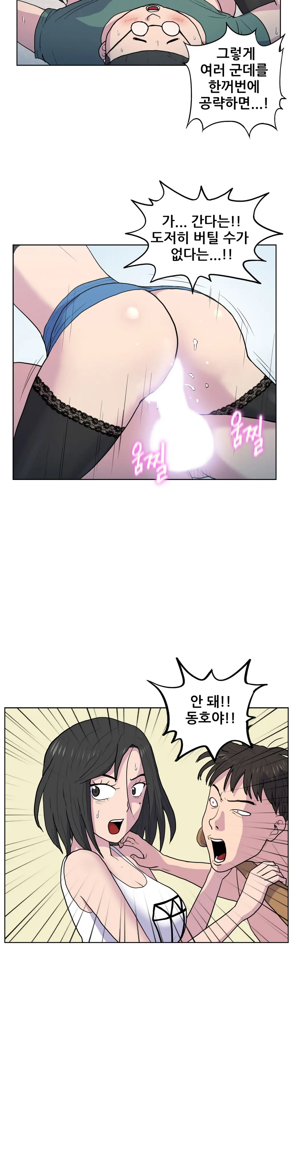 웹툰 이미지 477
