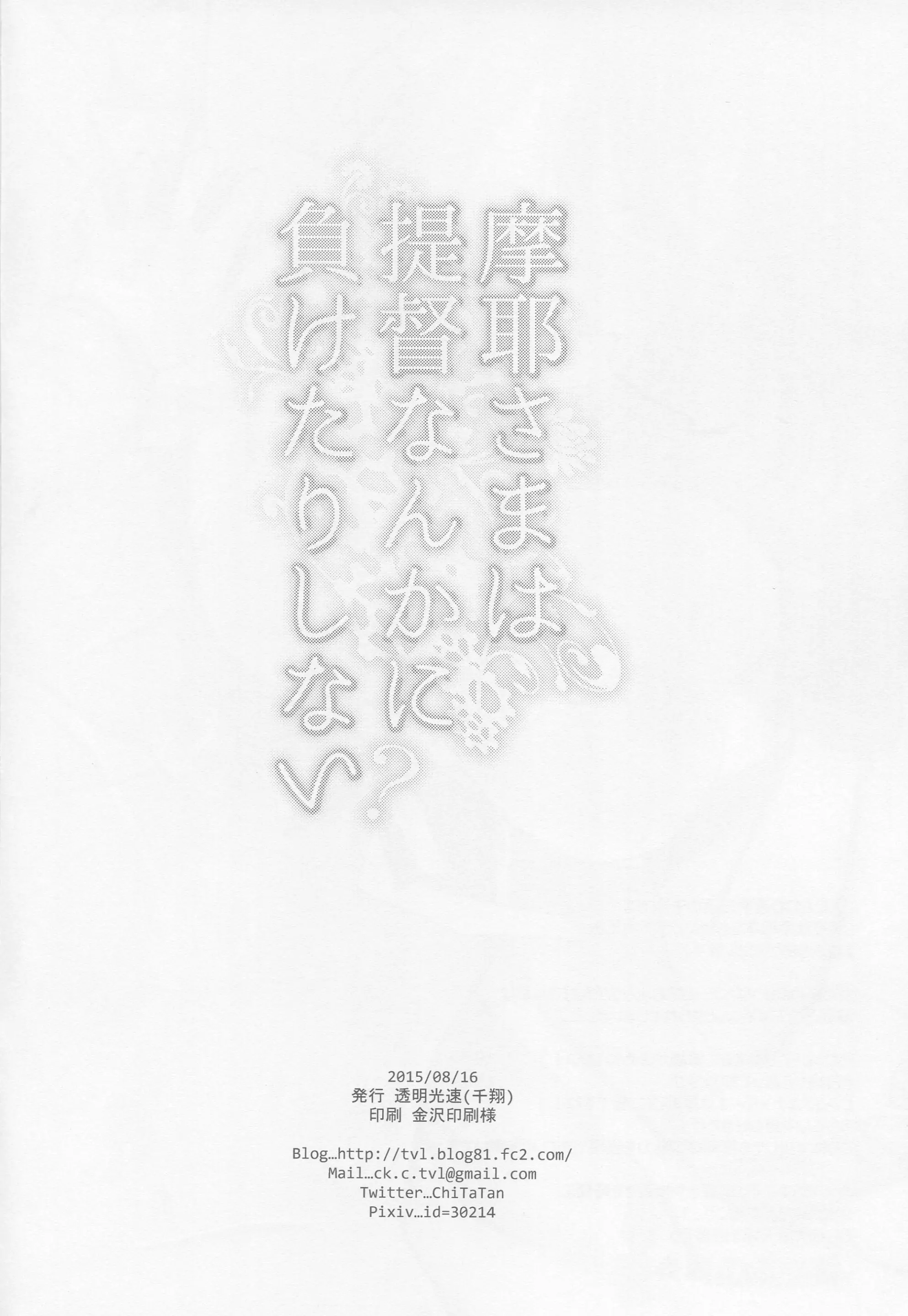 웹툰 이미지 24