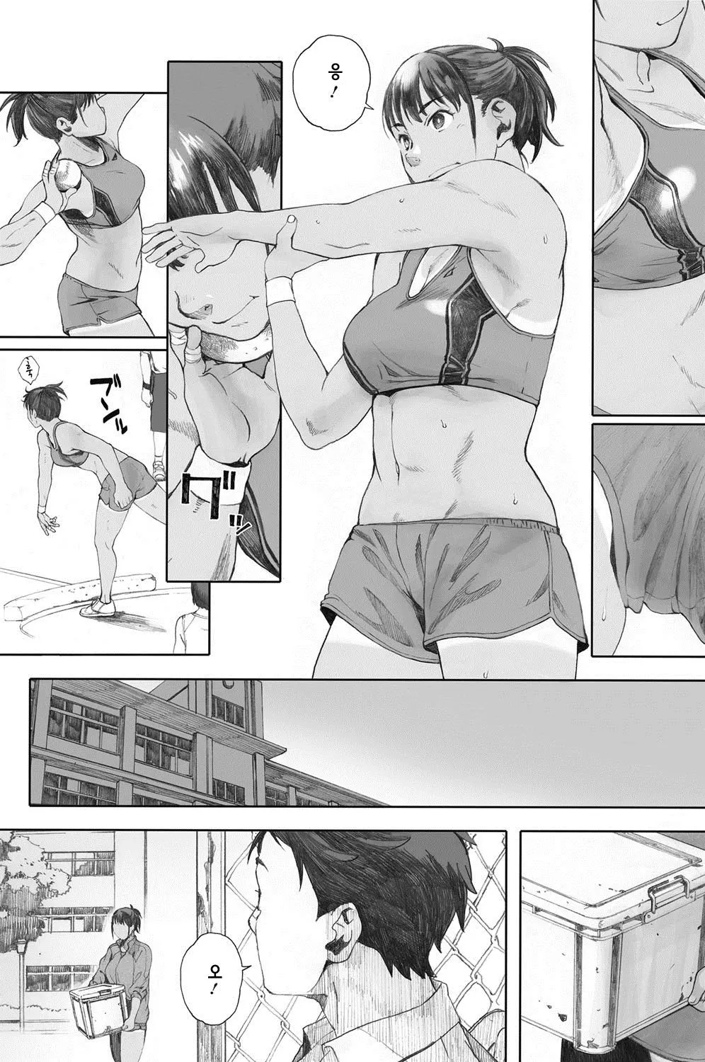 웹툰 이미지 2