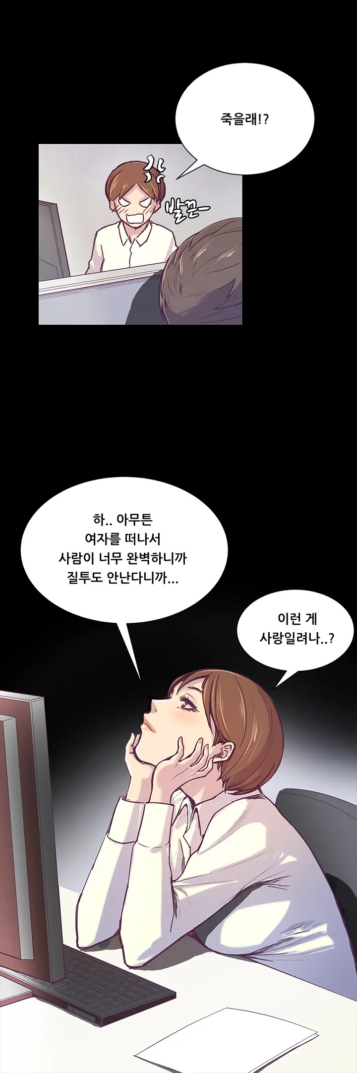 웹툰 이미지 4