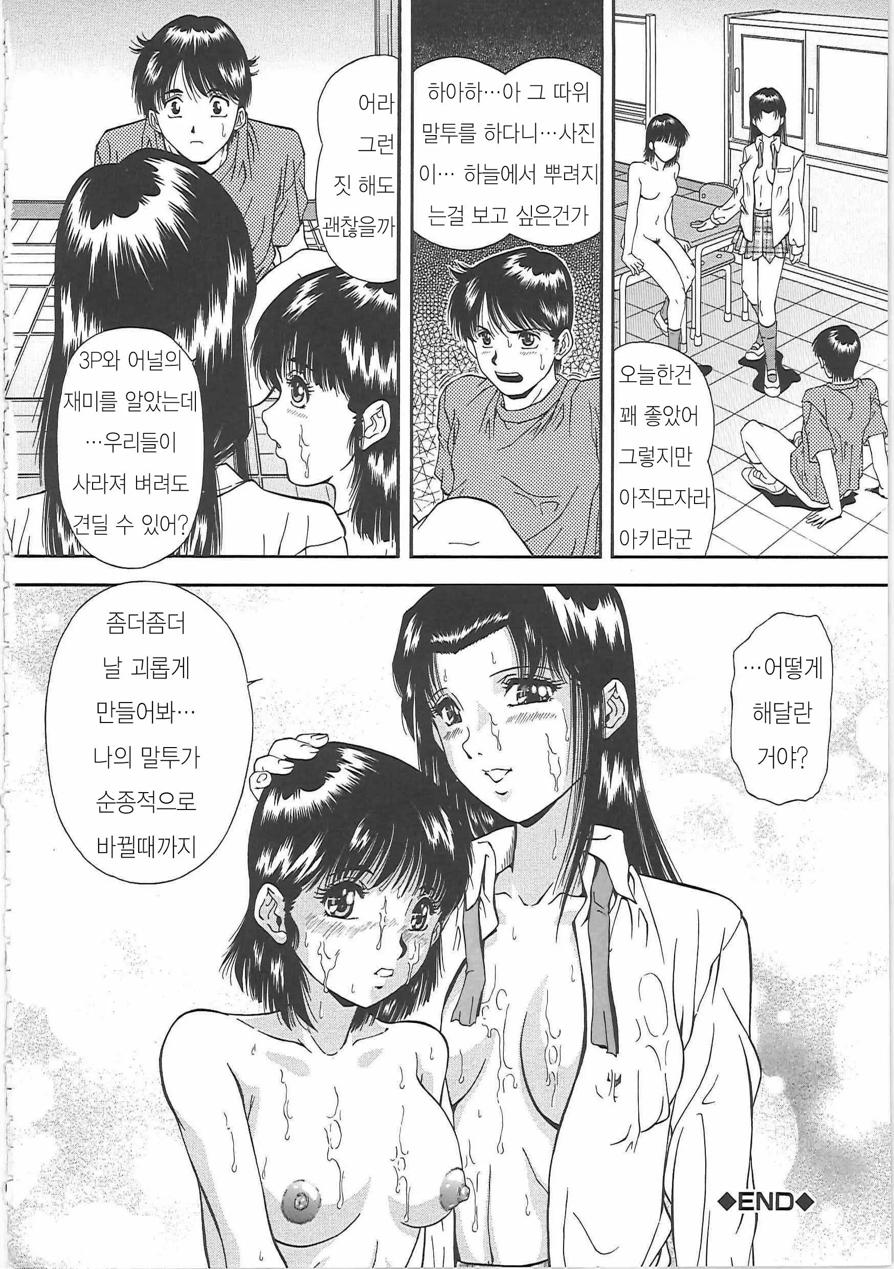 웹툰 이미지 37