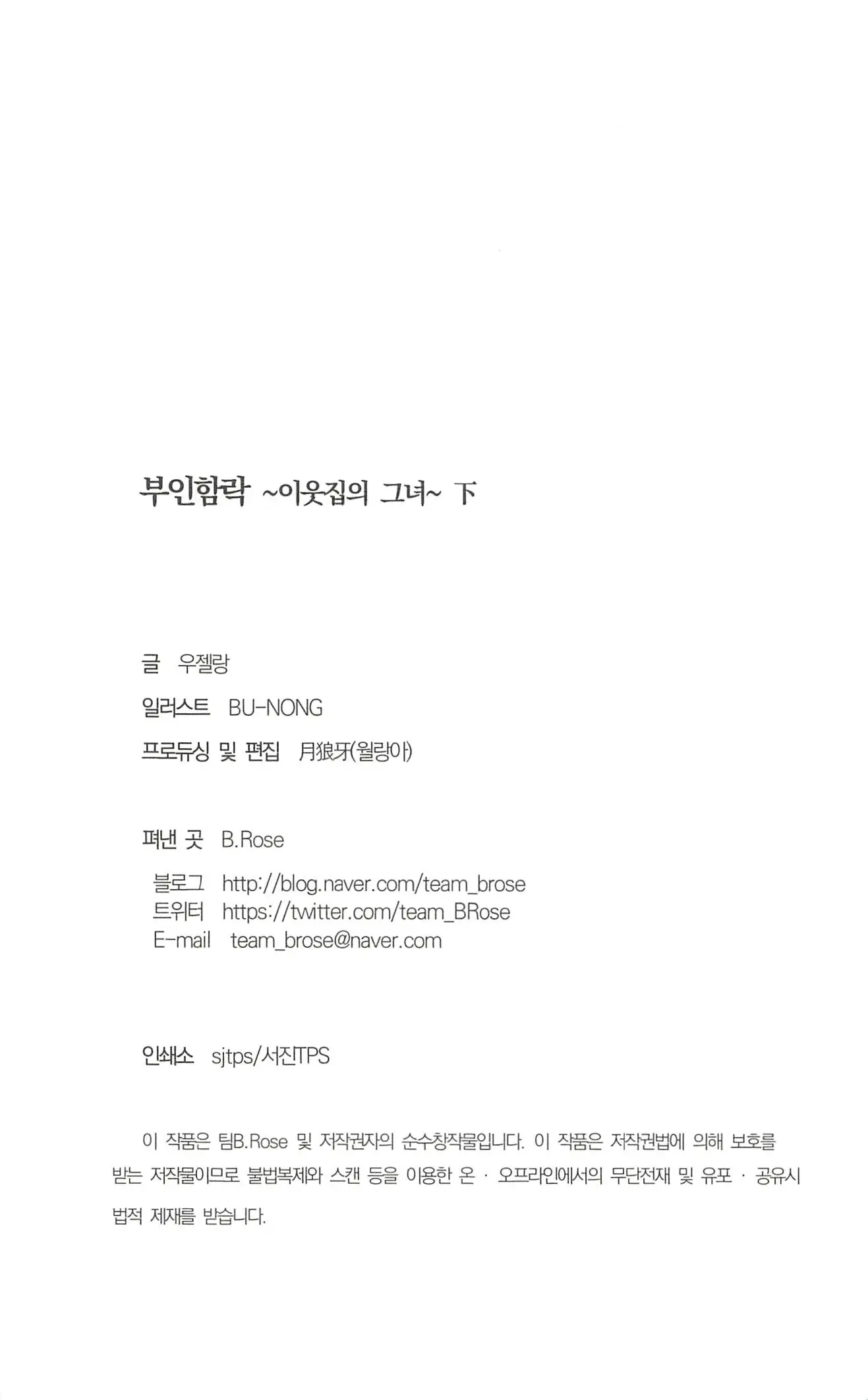 웹툰 이미지 281