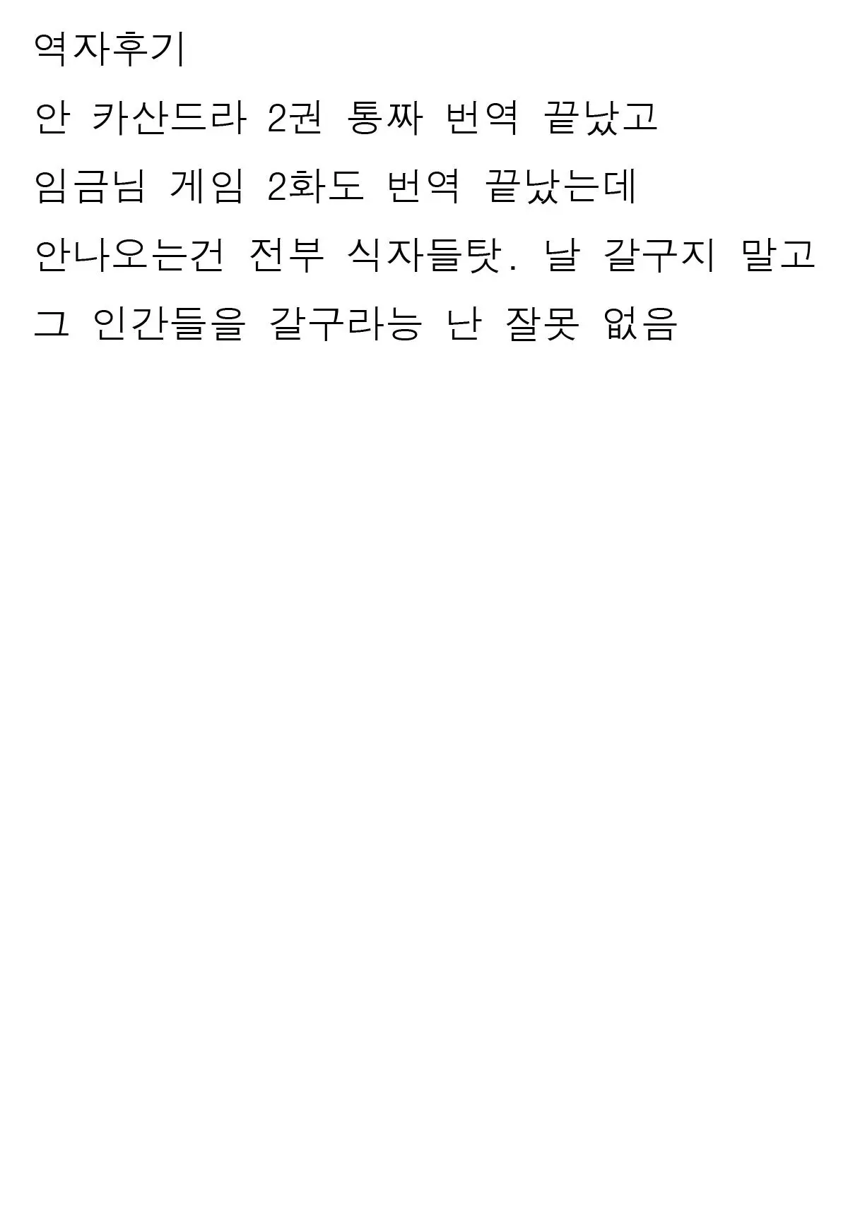 웹툰 이미지 21