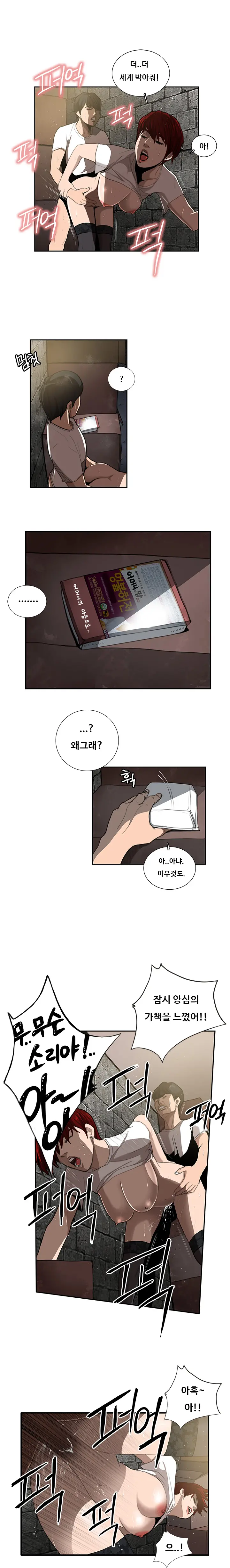 웹툰 이미지 80