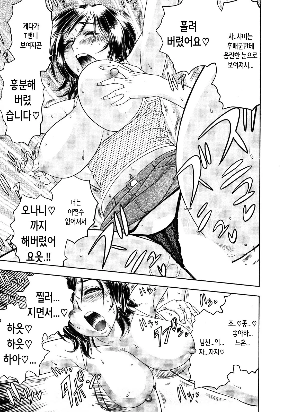 웹툰 이미지 187