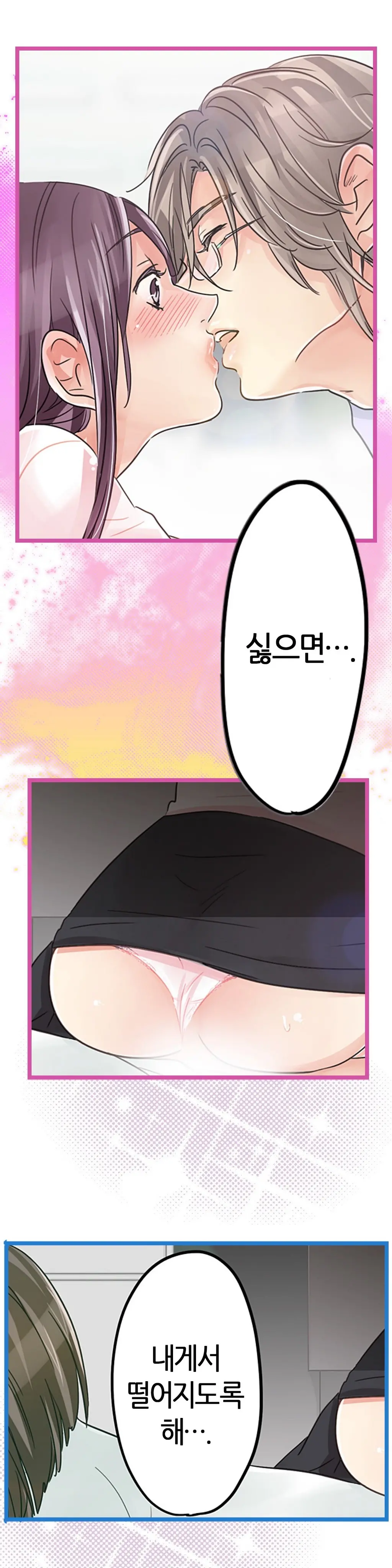 웹툰 이미지 233