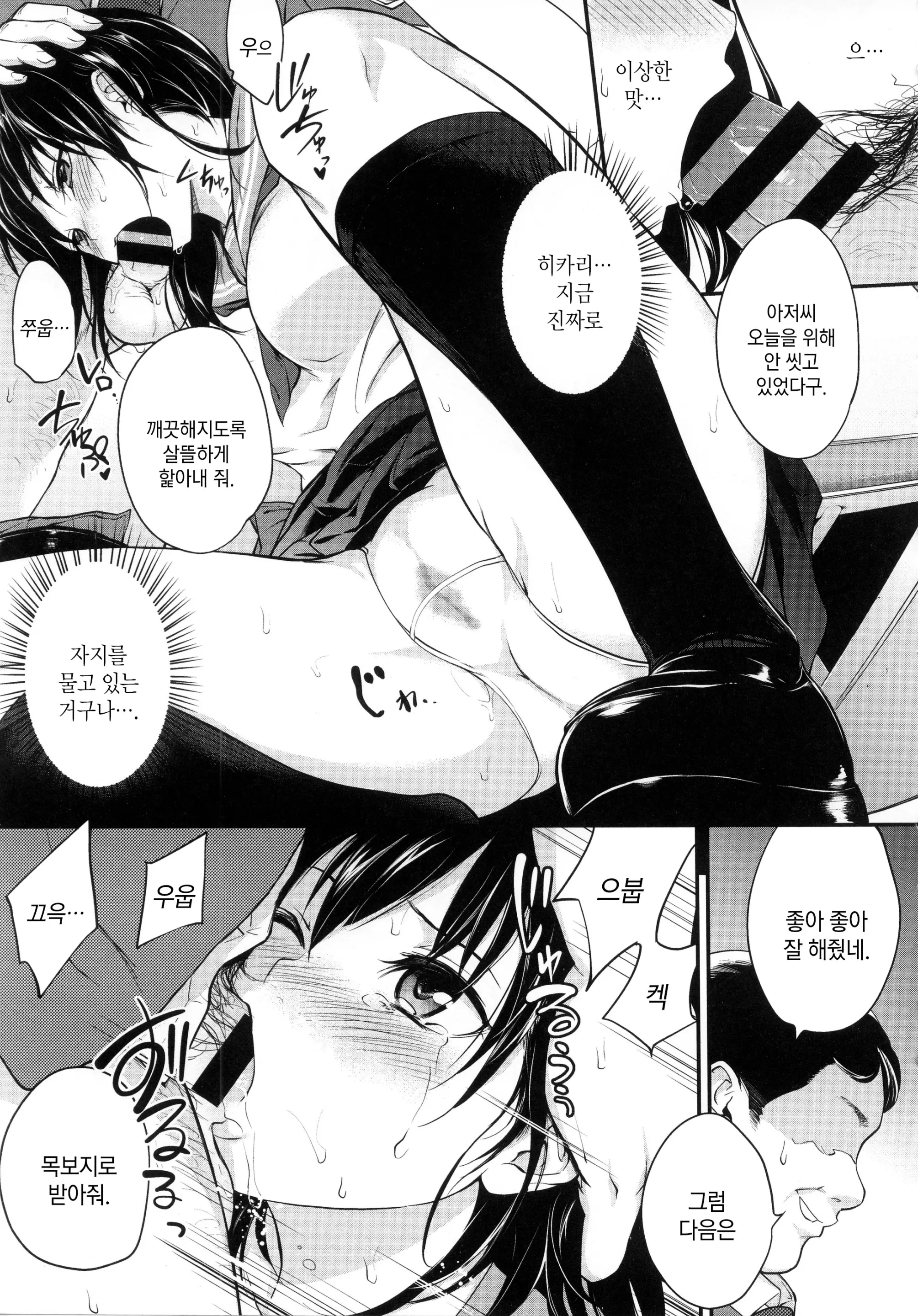 웹툰 이미지 122