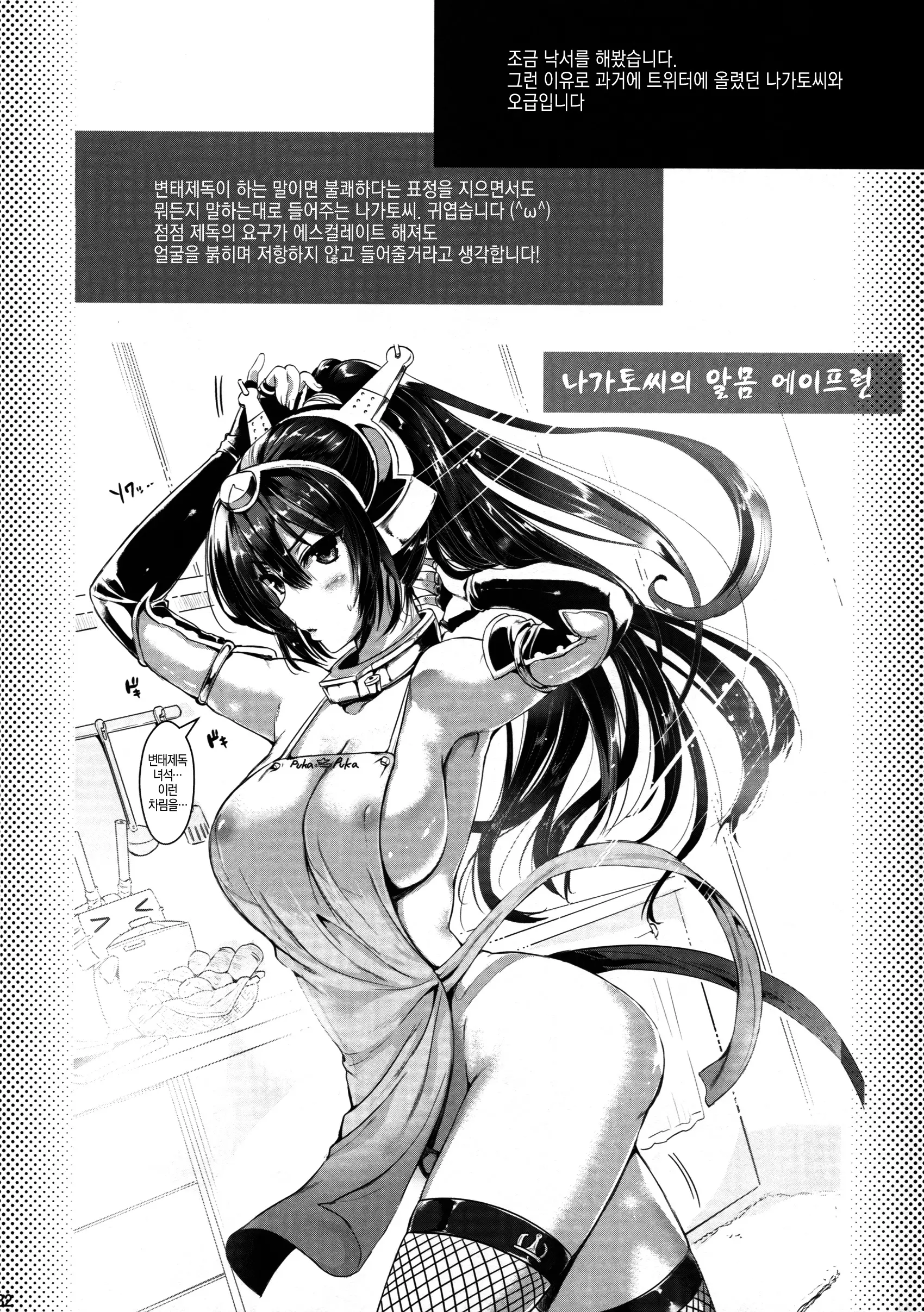 웹툰 이미지 30