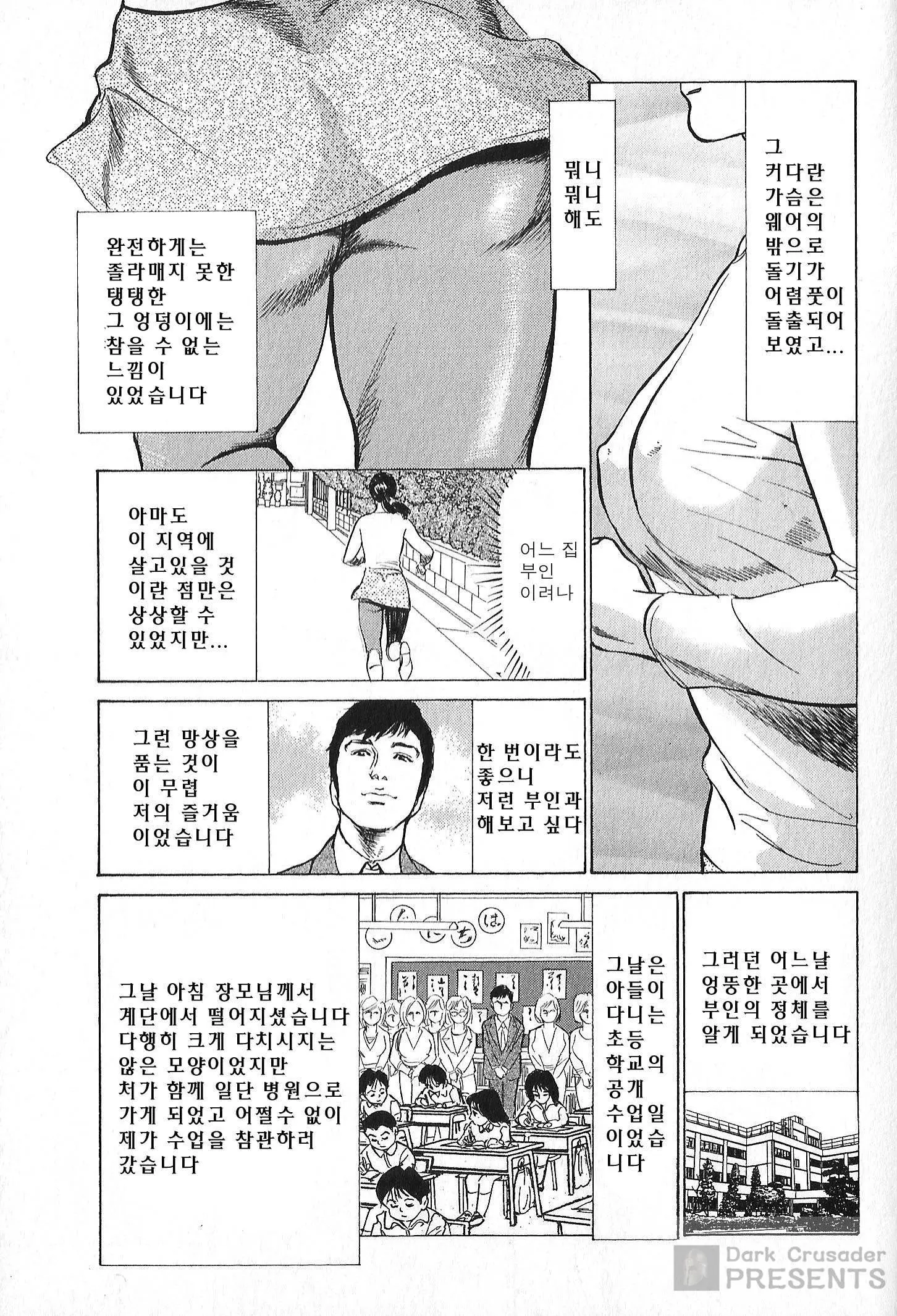 웹툰 이미지 6