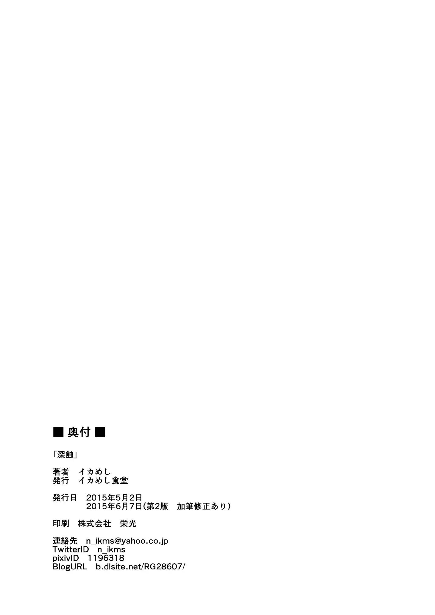 웹툰 이미지 24
