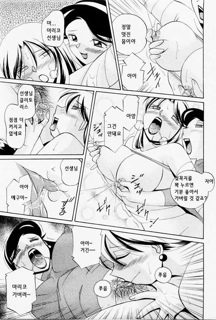 웹툰 이미지 47