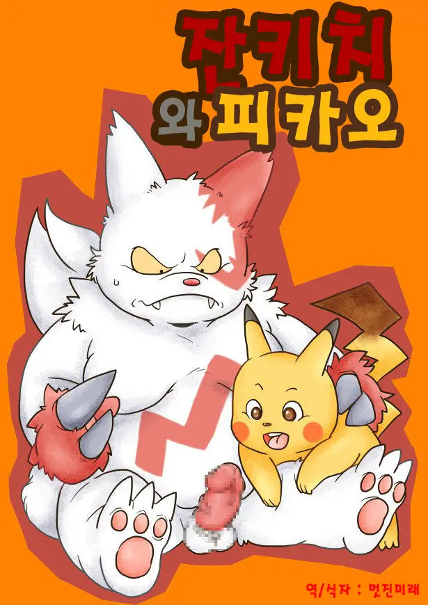 웹툰 이미지 0