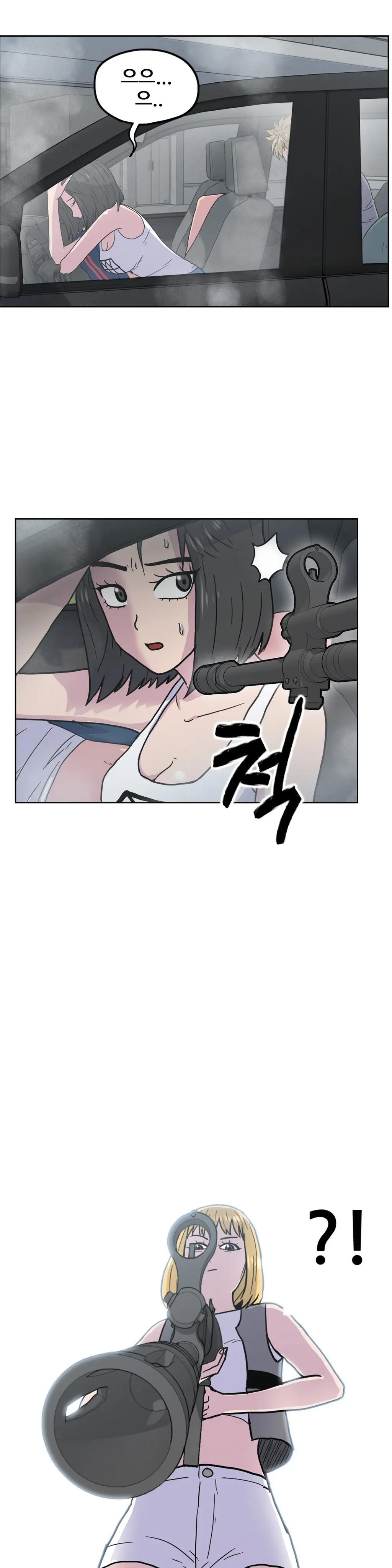 웹툰 이미지 231