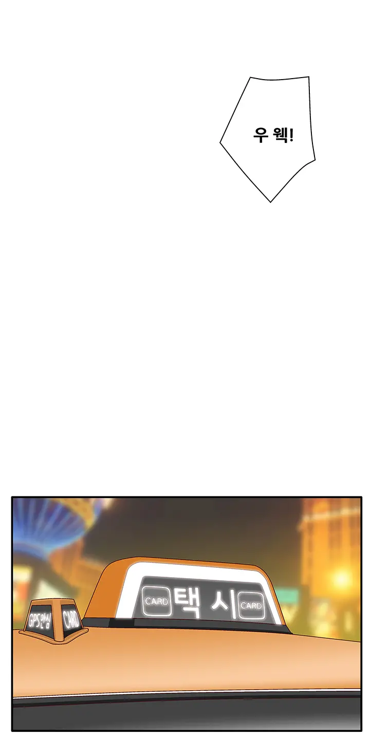 웹툰 이미지 195