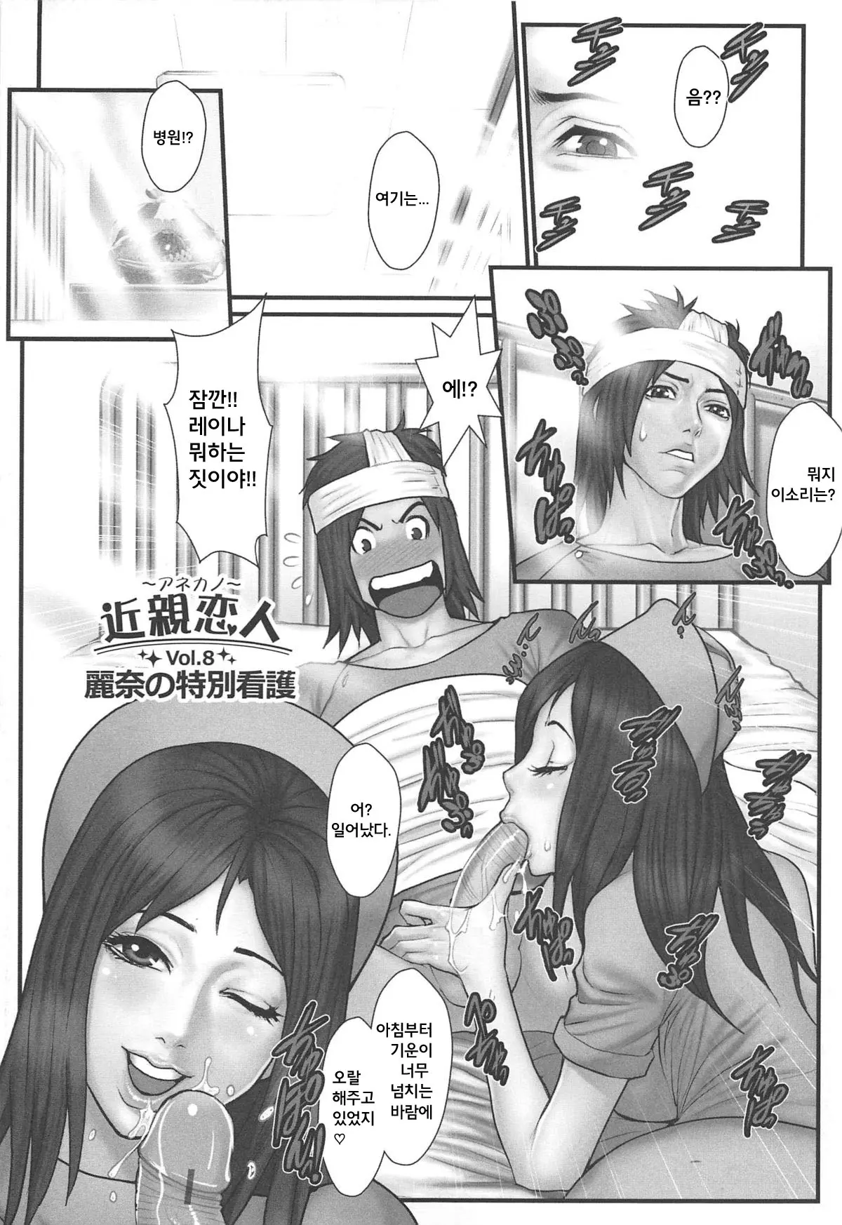 웹툰 이미지 44