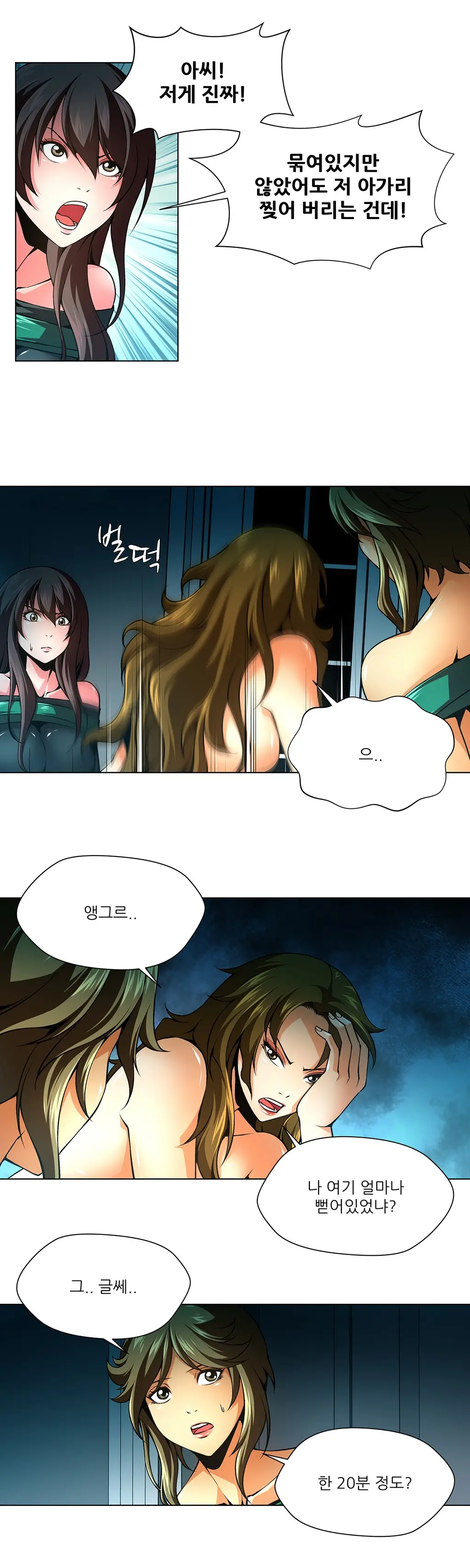 웹툰 이미지 481