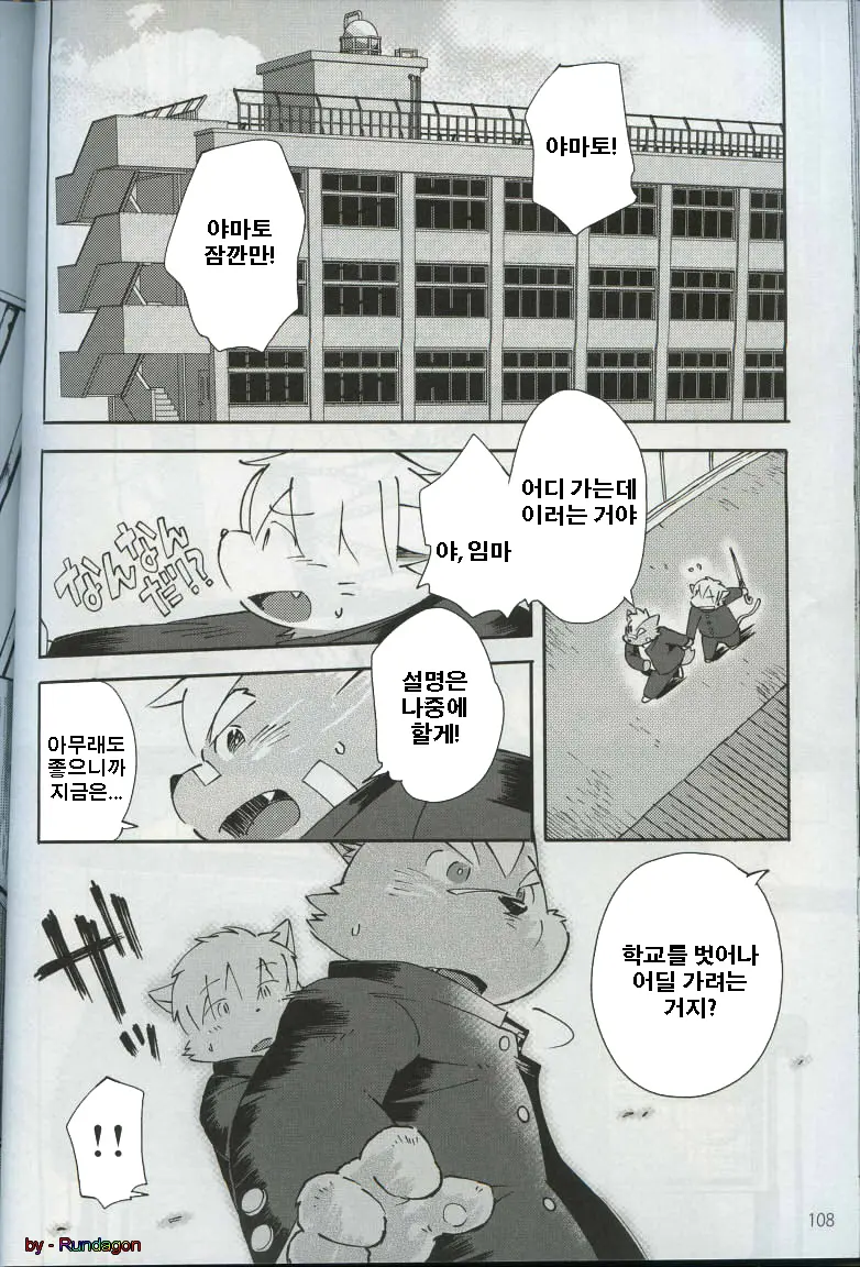 웹툰 이미지 99