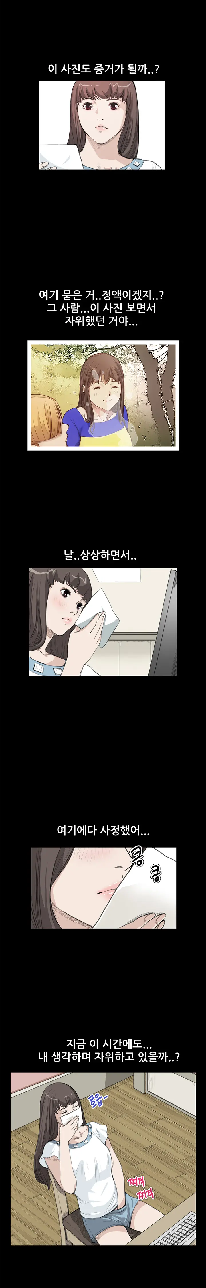 웹툰 이미지 269