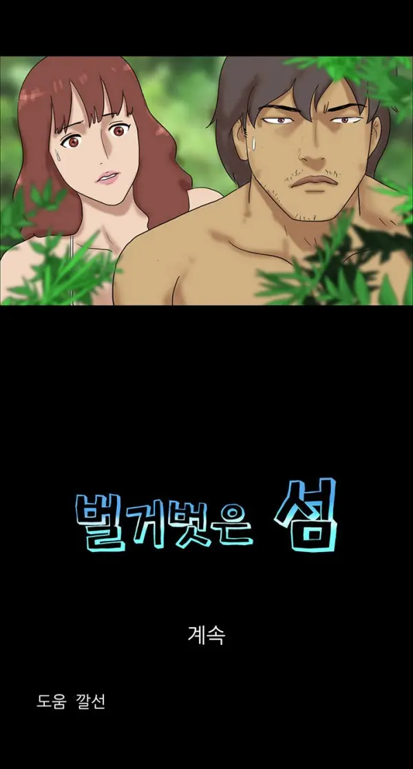 웹툰 이미지 98