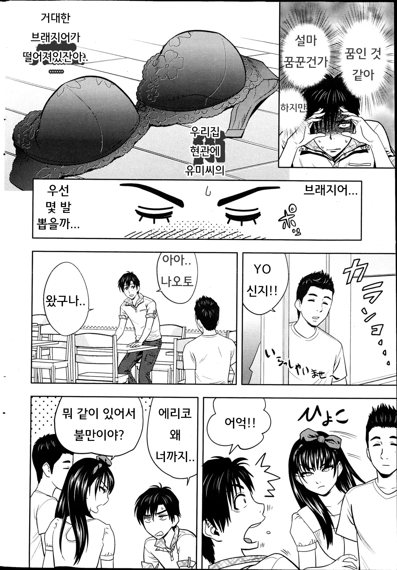 웹툰 이미지 24