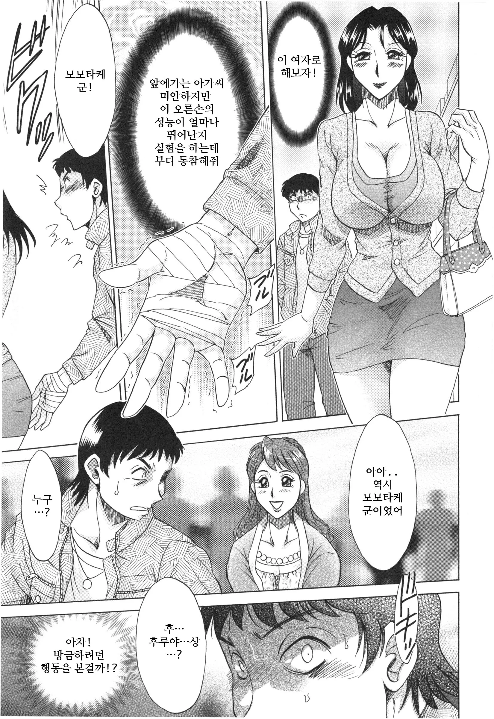 웹툰 이미지 47