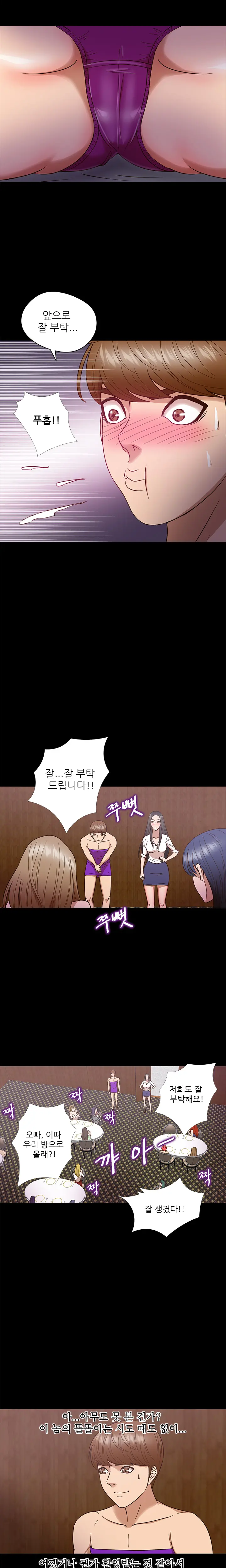 웹툰 이미지 116