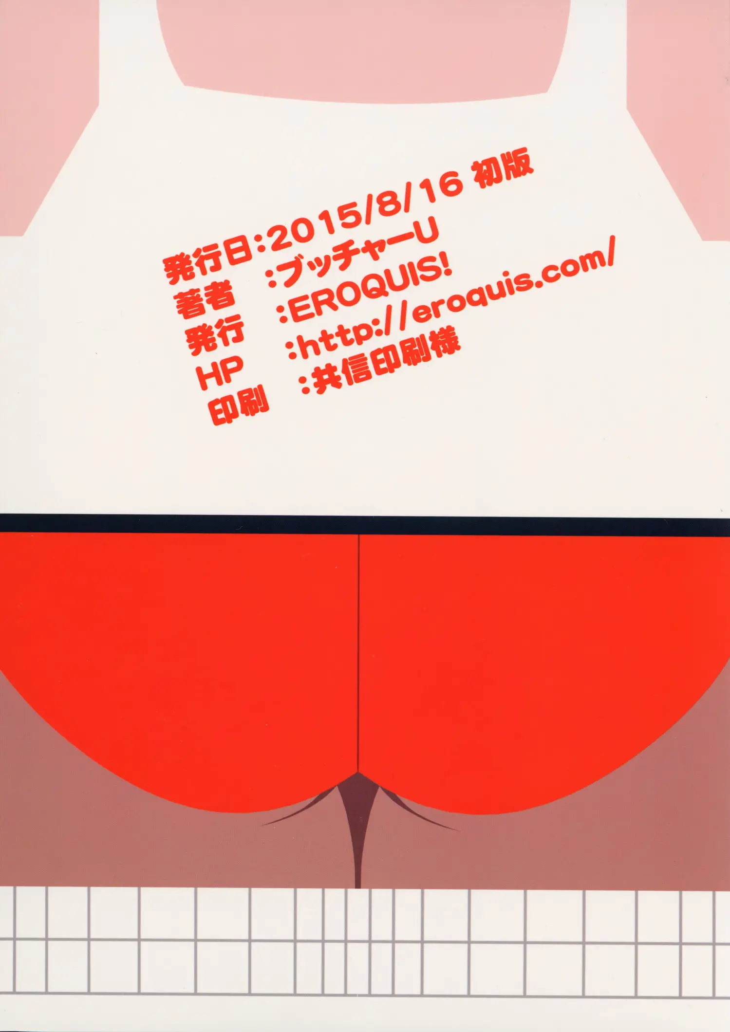 웹툰 이미지 13
