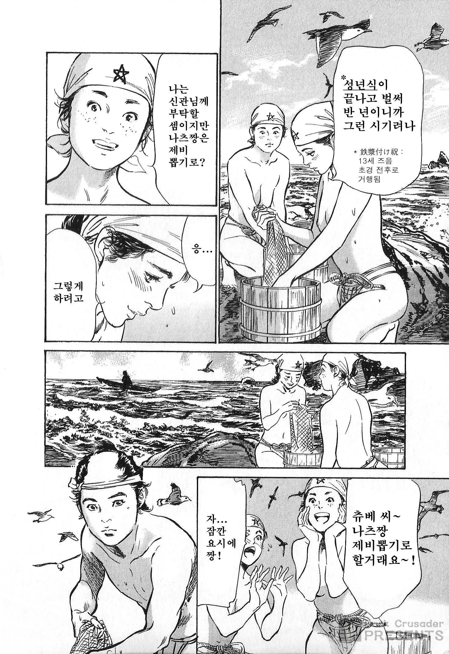 웹툰 이미지 7