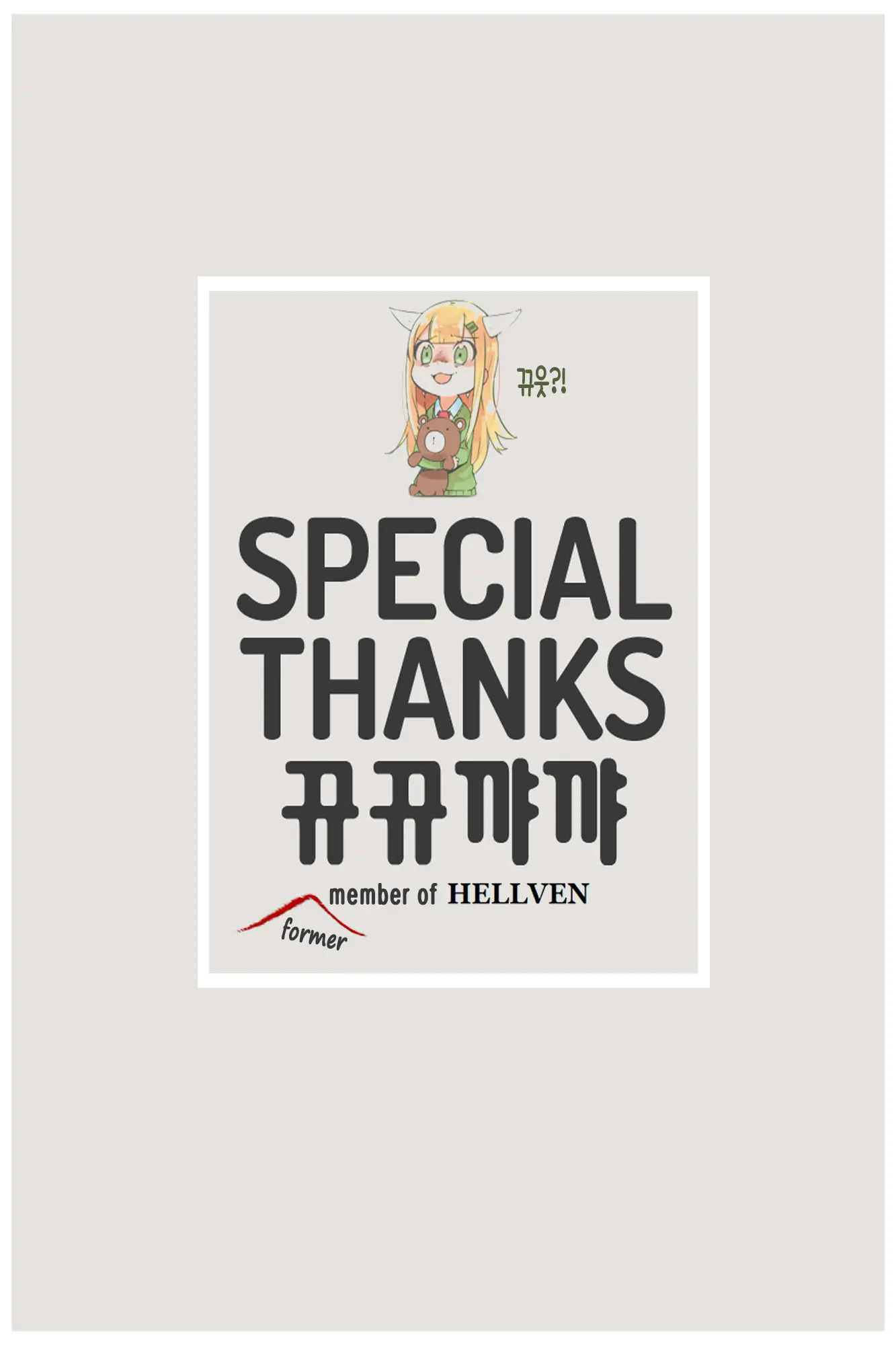 웹툰 이미지 59