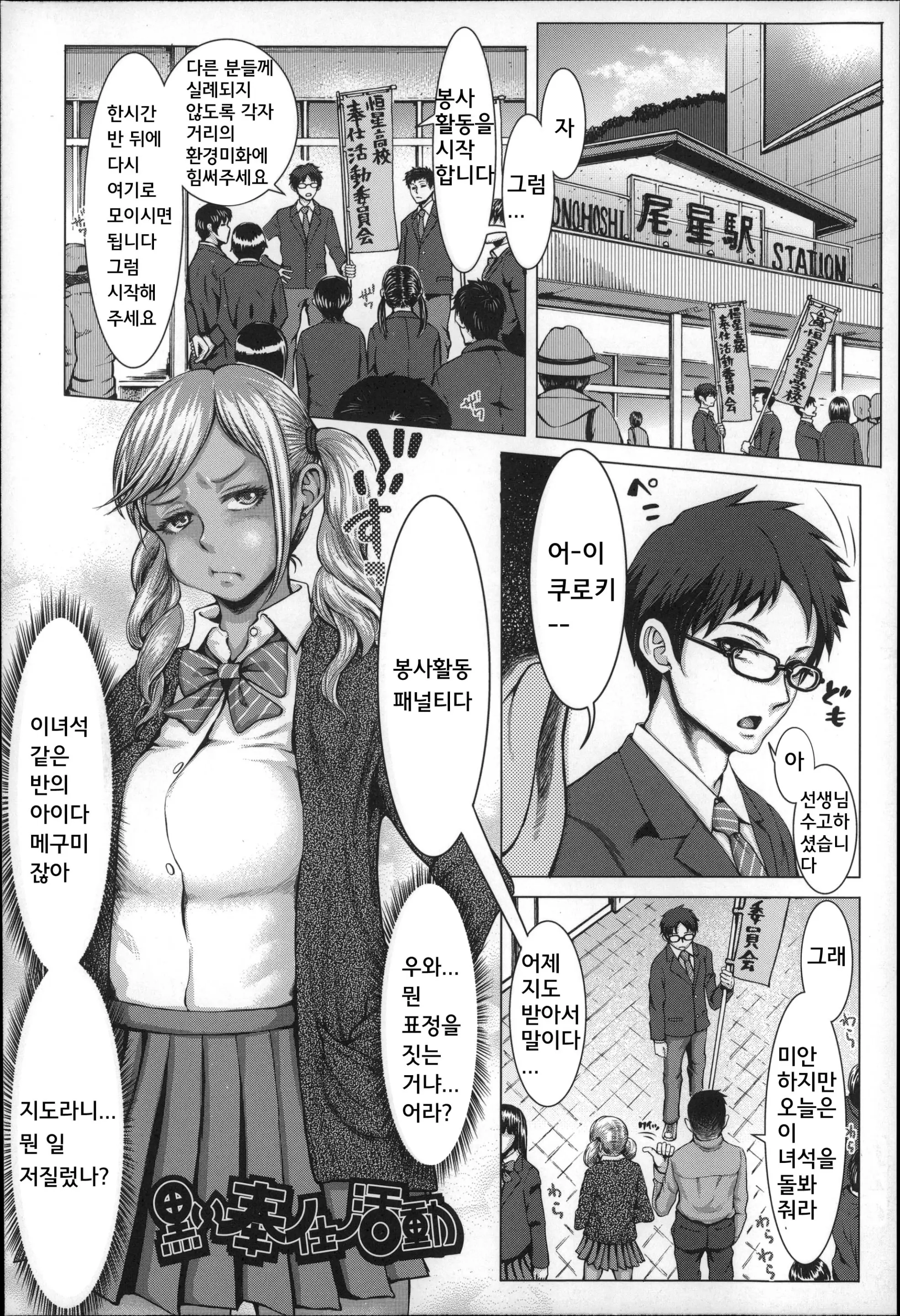 웹툰 이미지 117