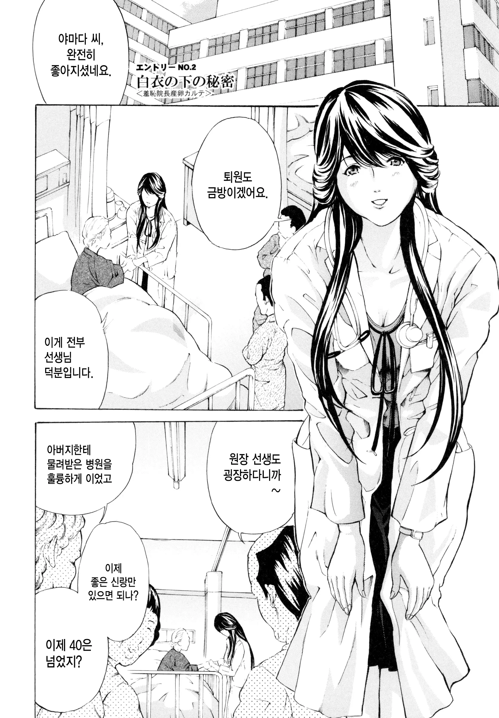 웹툰 이미지 37