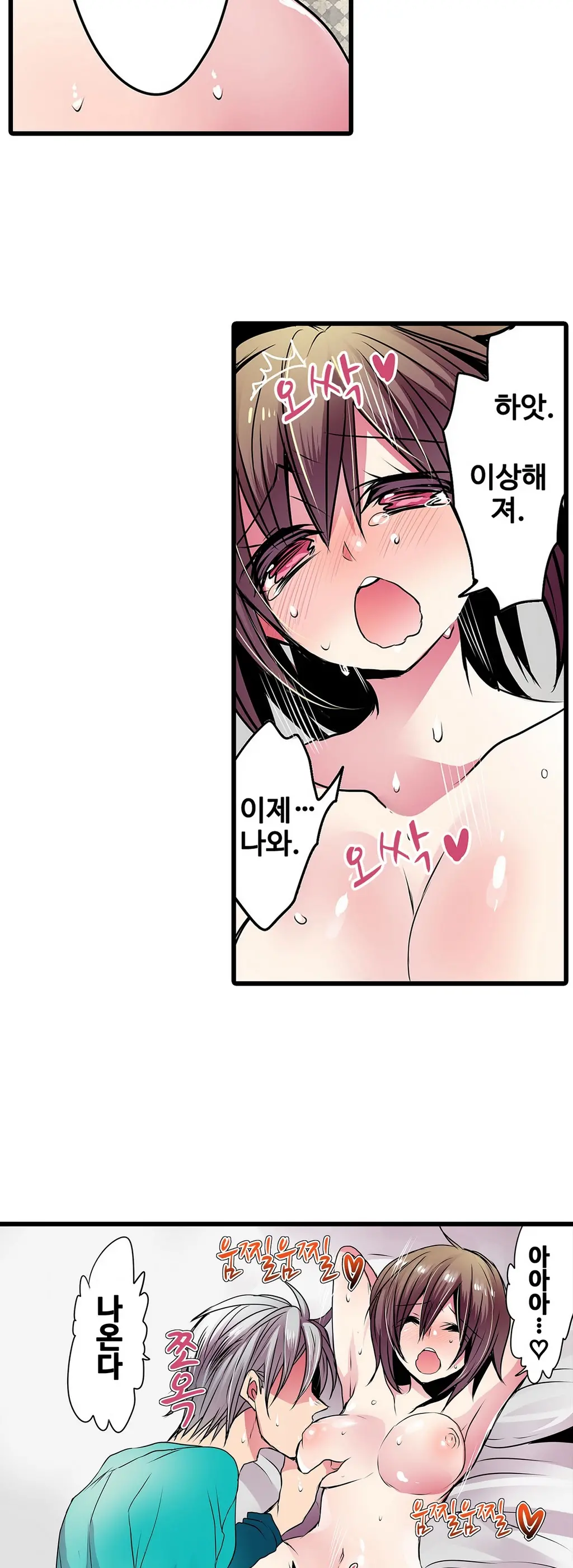 웹툰 이미지 438