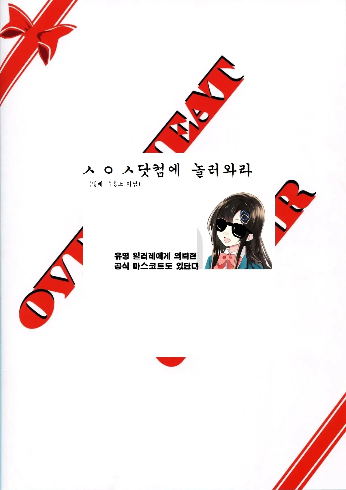 웹툰 이미지 26