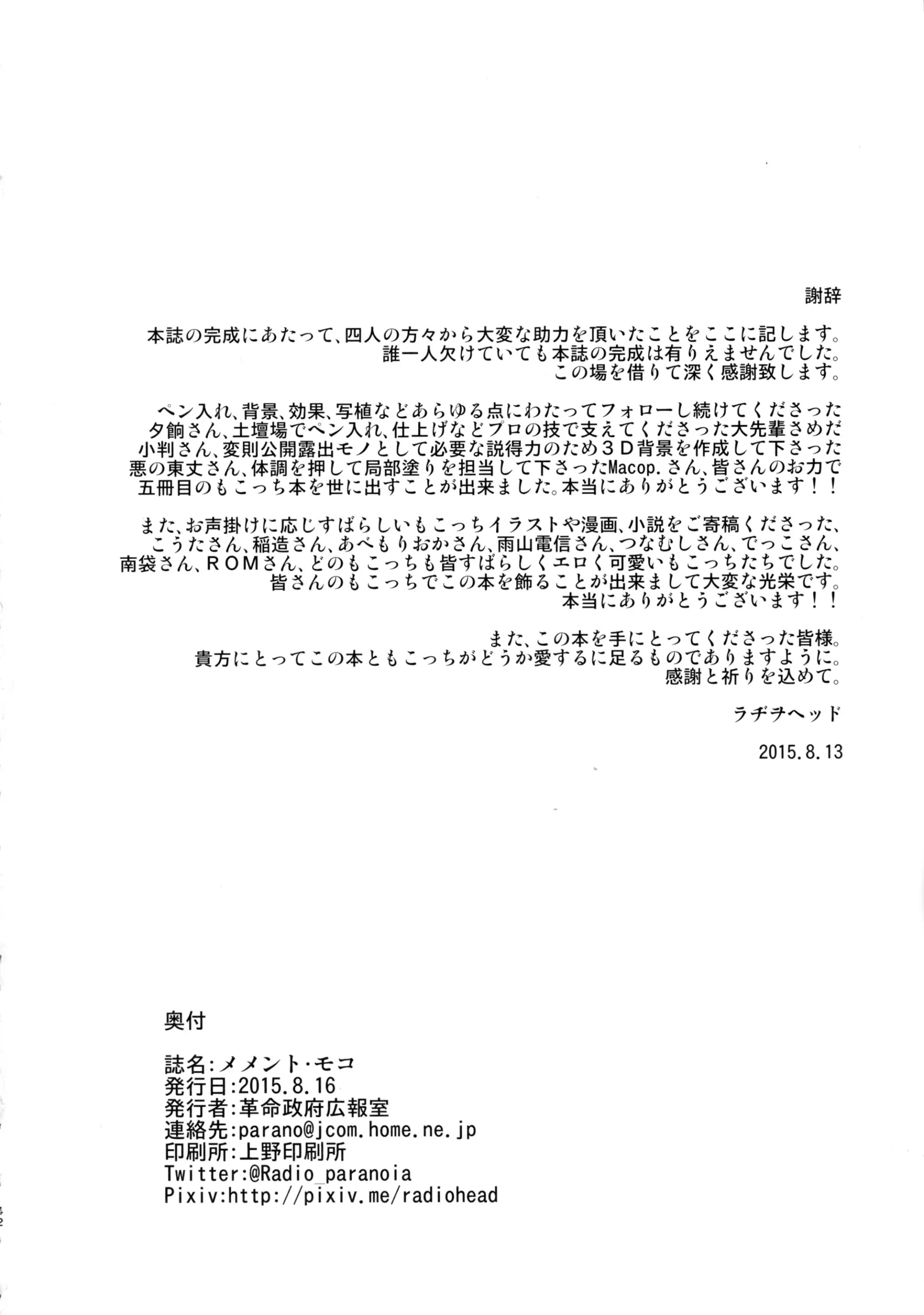 웹툰 이미지 42