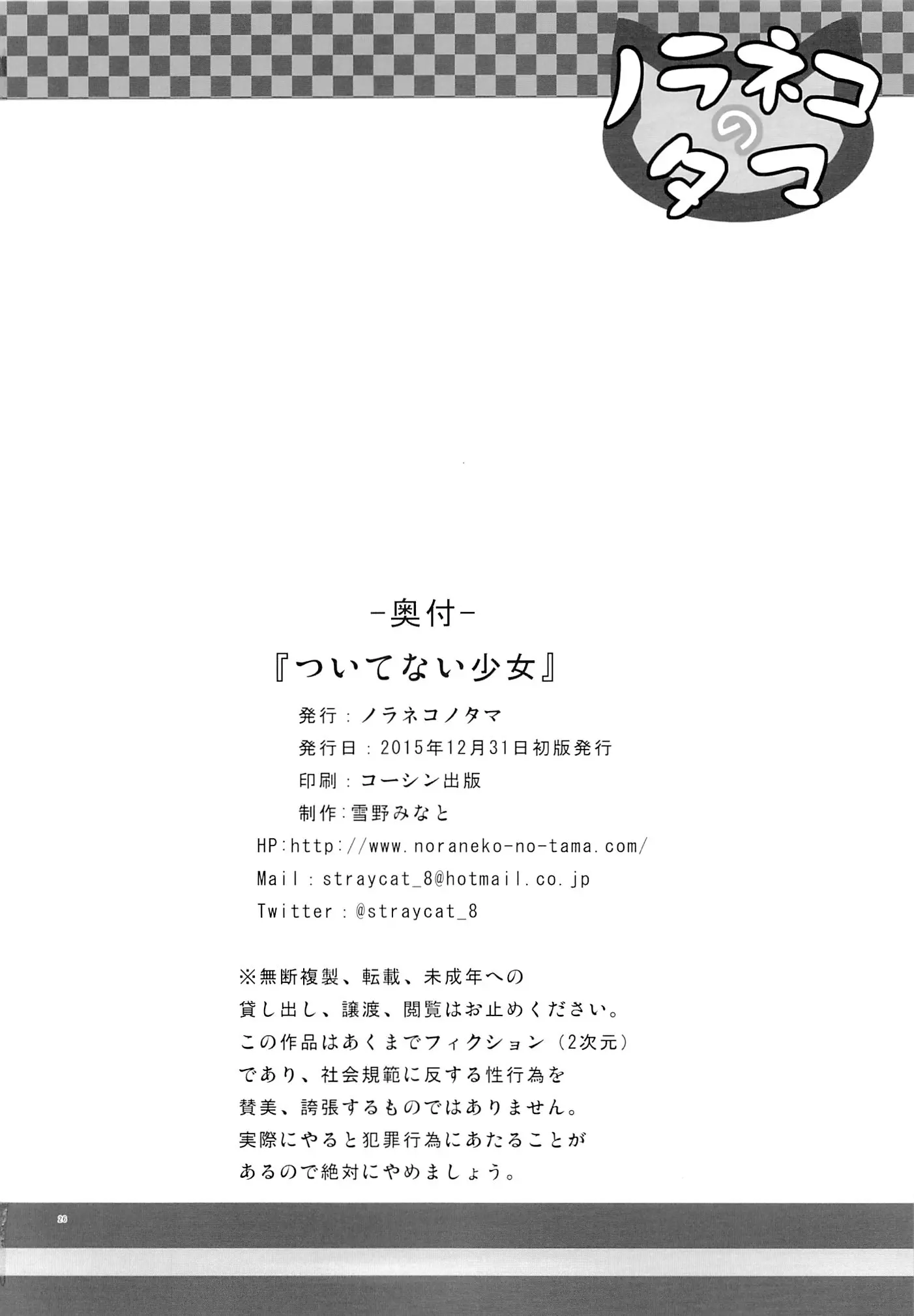 웹툰 이미지 24