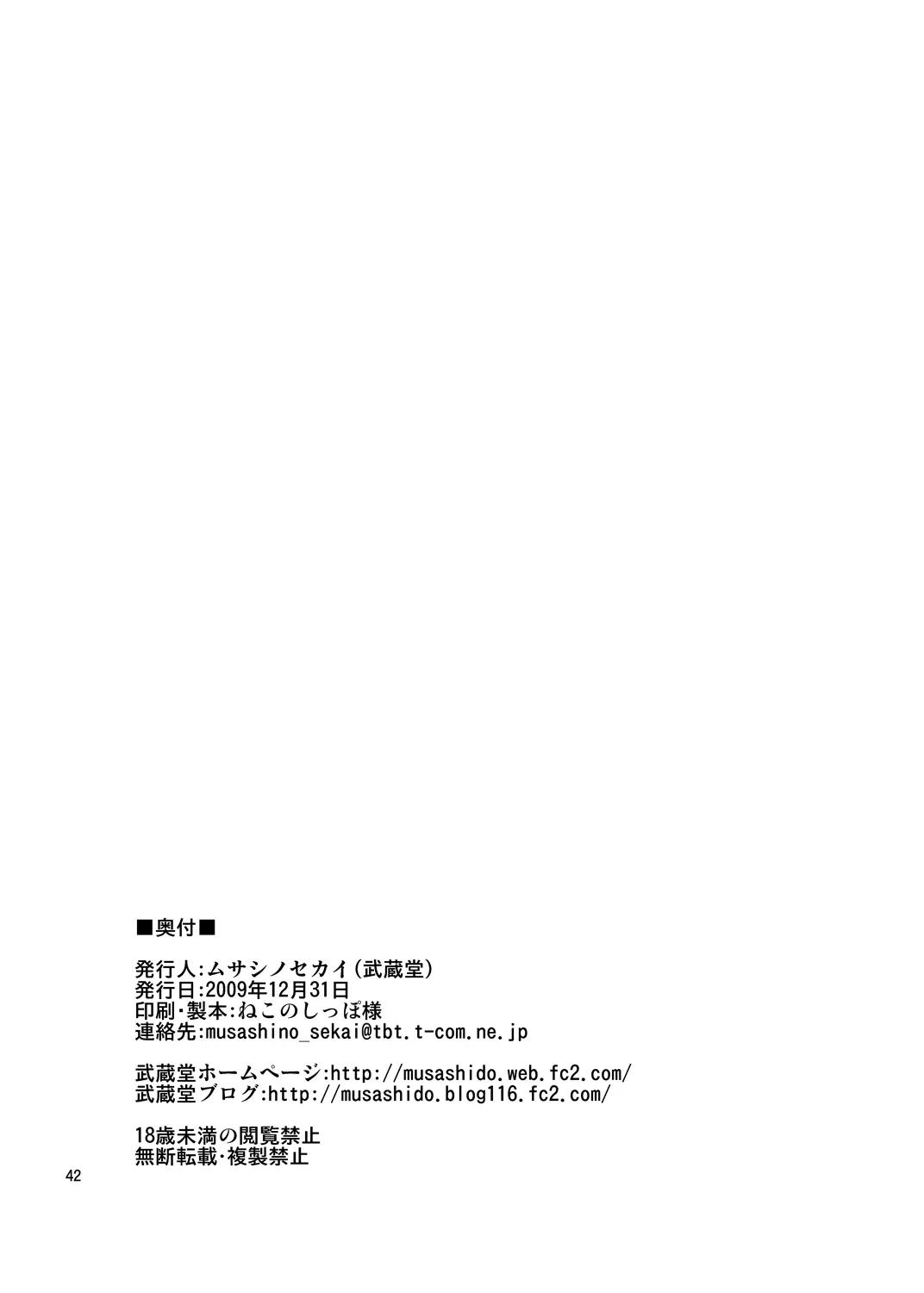 웹툰 이미지 42