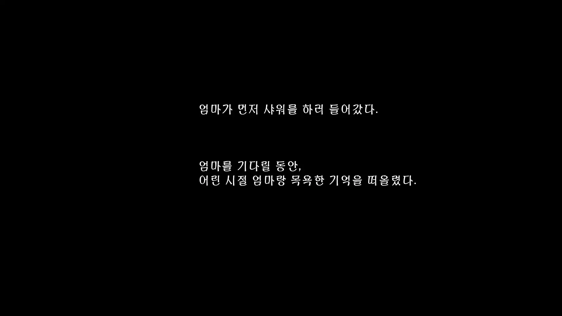 웹툰 이미지 160