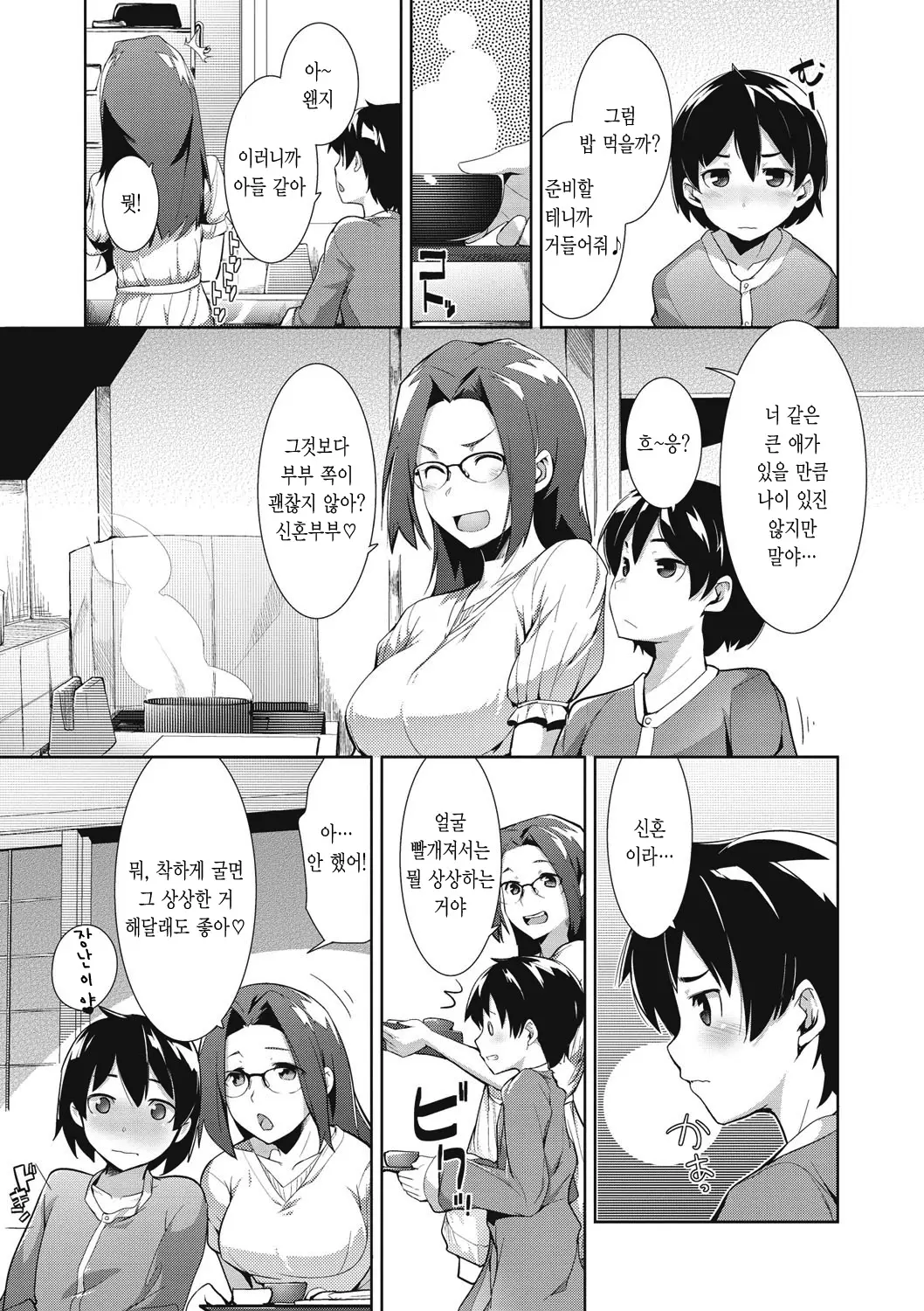 웹툰 이미지 114