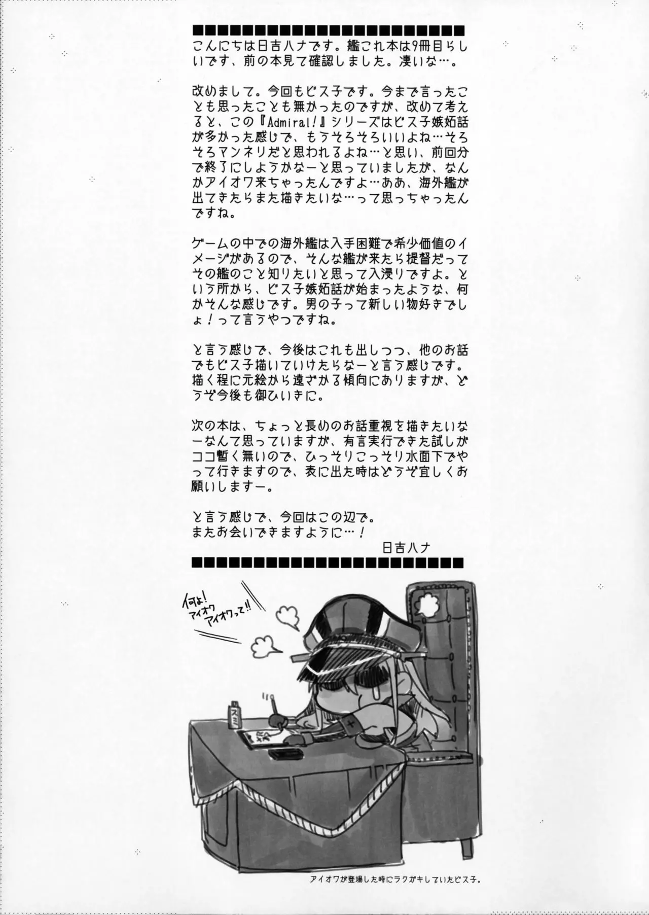 웹툰 이미지 21