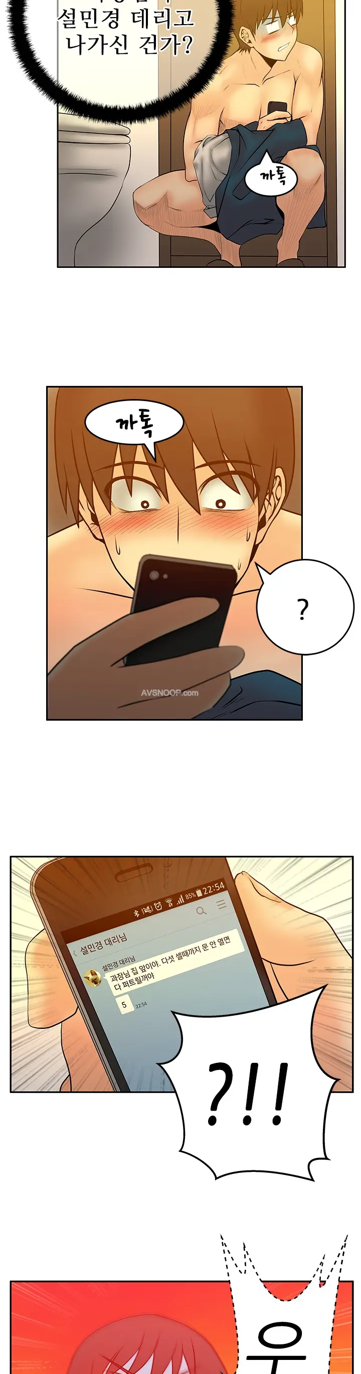 웹툰 이미지 354