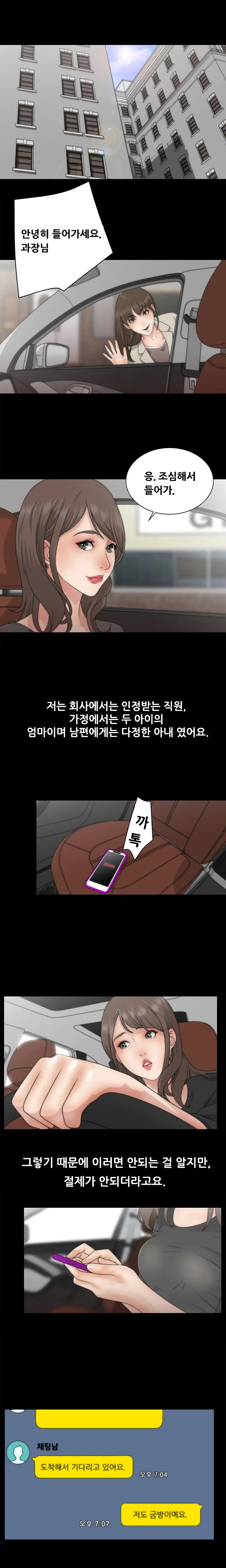 웹툰 이미지 1