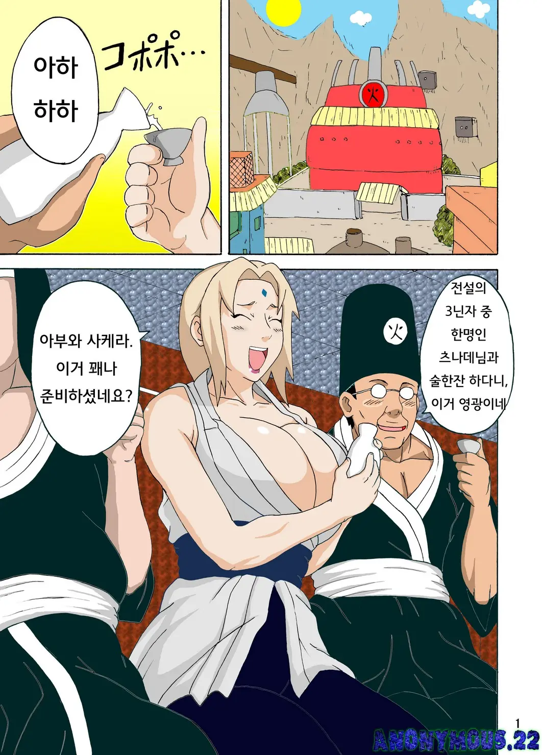 웹툰 이미지 1