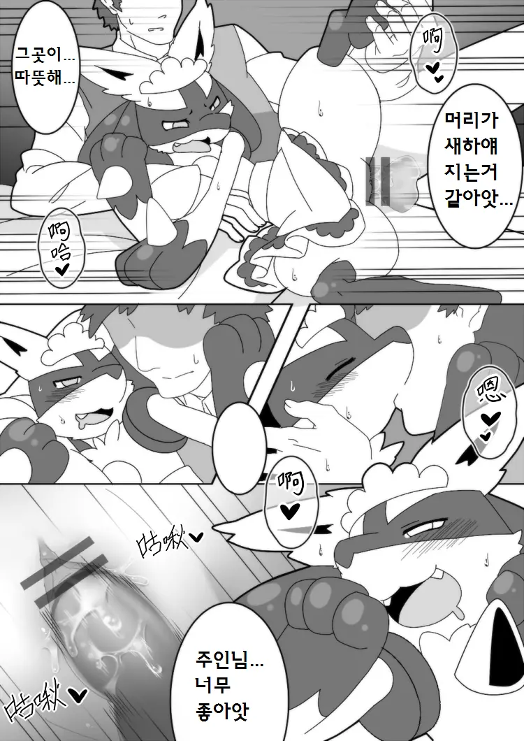 웹툰 이미지 11