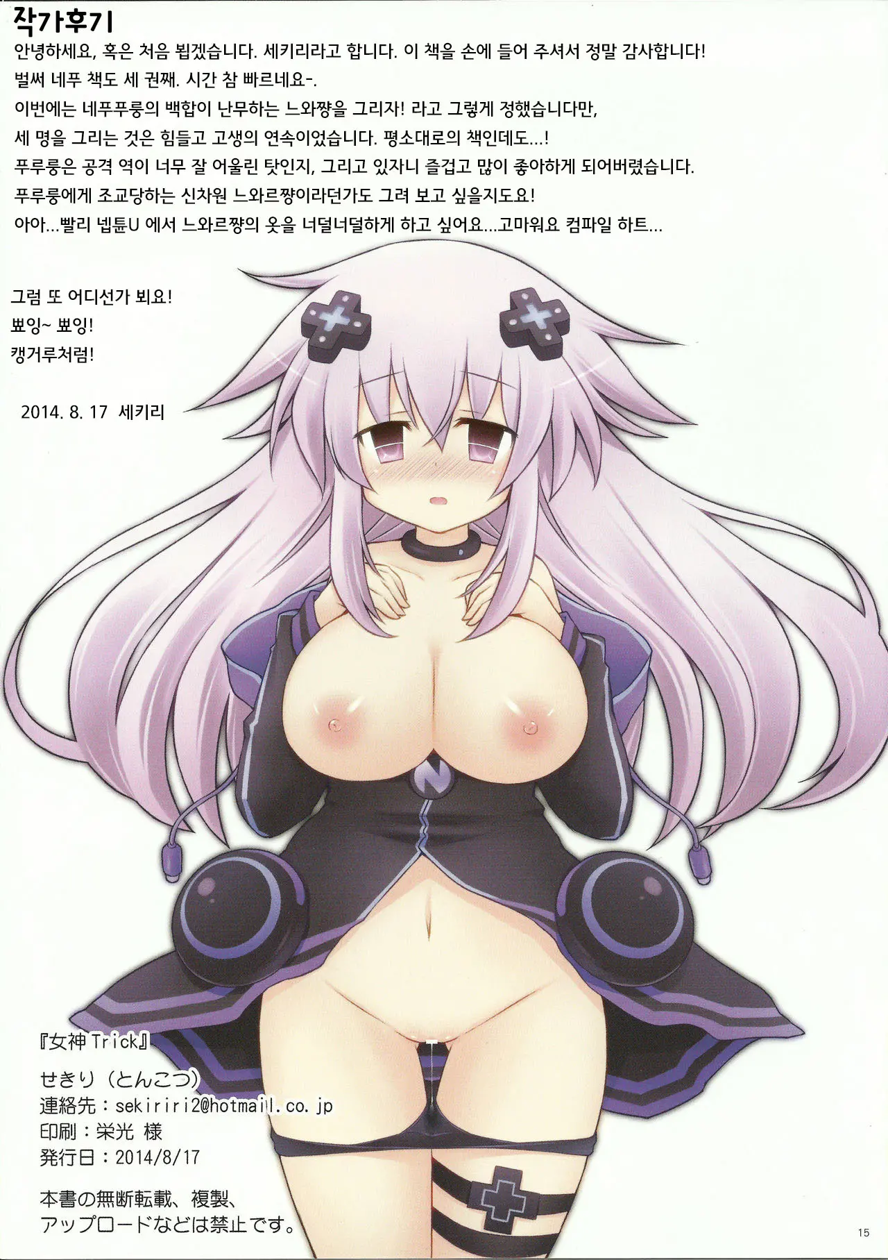 웹툰 이미지 15